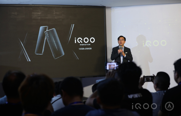 iQOO Monster騎士黑