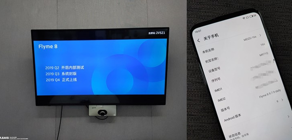 Flyme 8曝光（圖片來歷slashleaks）