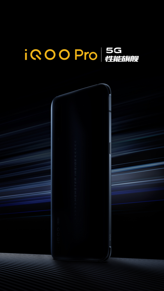 iQOO Pro
