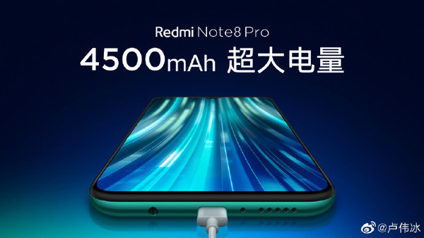 紅米Note 8 Pro配4500mAh電池