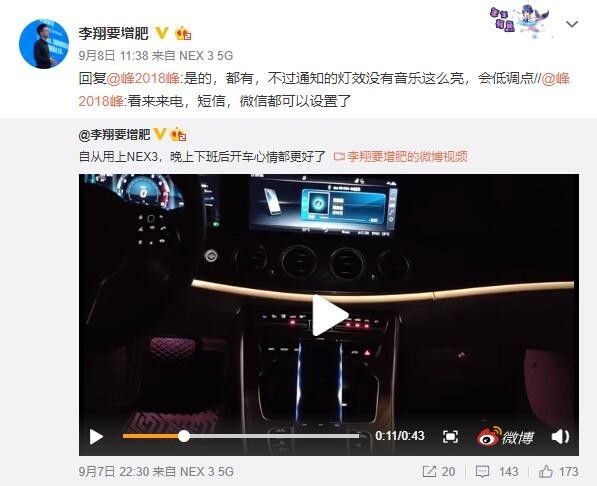 還可來電、短信、微信