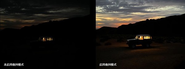 iPhone 11 Pro夜間形式