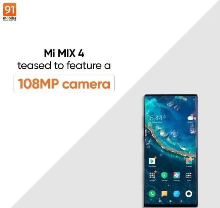 小米MIX 4宣揚頁面（圖片來源91mobile）