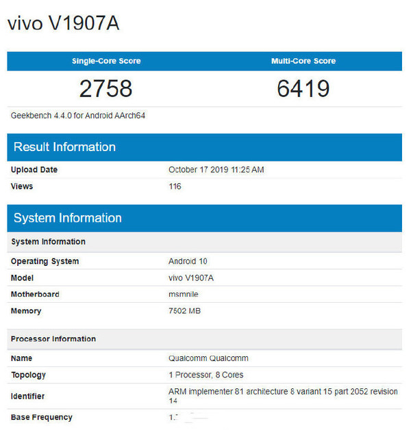 vivo中端5G手機跑分曝光