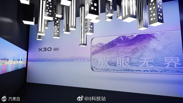 vivo X30（圖源微博）
