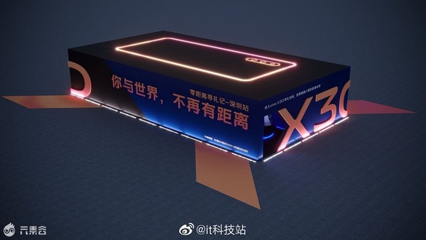 vivo X30（圖源微博）
