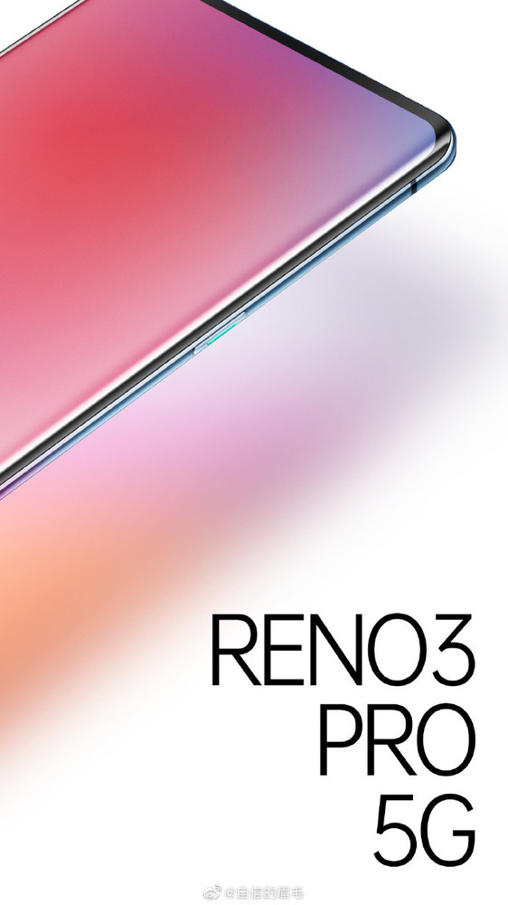 OPPO Reno 3 Pro 5G（圖源微博）