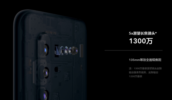 “全焦段四攝系統” vivo X30 Pro拍攝究竟做了哪些盡力？