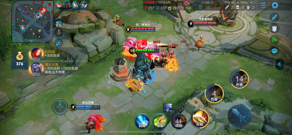 運用iPhone 11玩手游