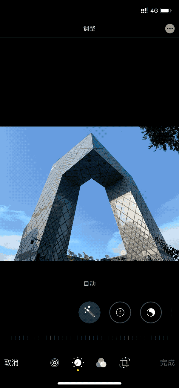 順次調整相片的各個功用