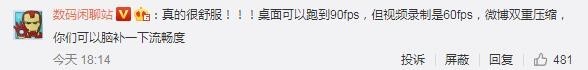 小米10內(nèi)測版別曝光 手機更流通&過渡動畫更順滑
