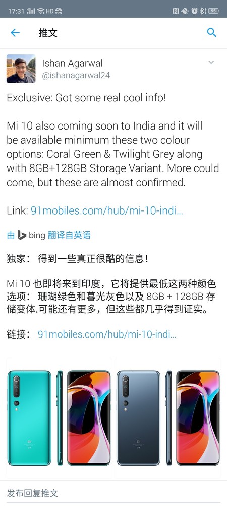 小米10將登陸印度商場