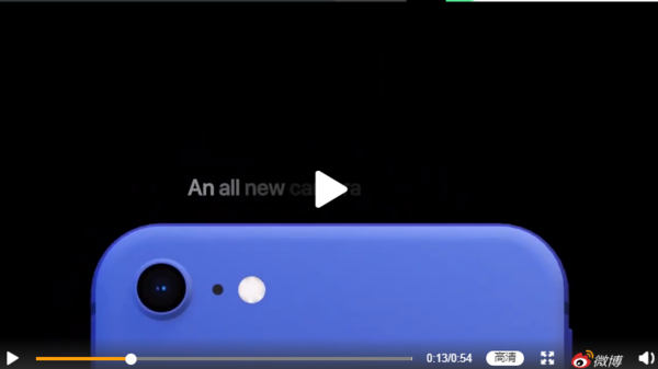 iPhone 9烘托視頻