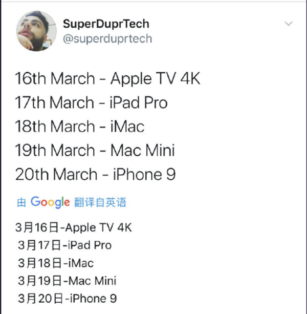 蘋果3月新品張狂五連發？電腦手機加平板太影響了！