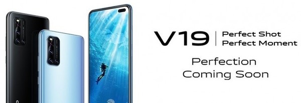 vivo V19行將發布