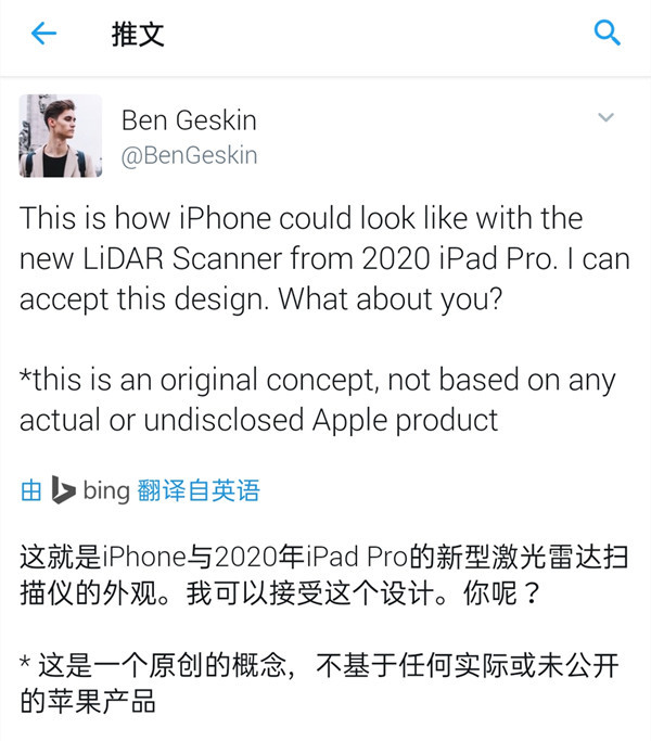 iPhone加新iPad Pro的組合款來了 網友：iPhone Pad？