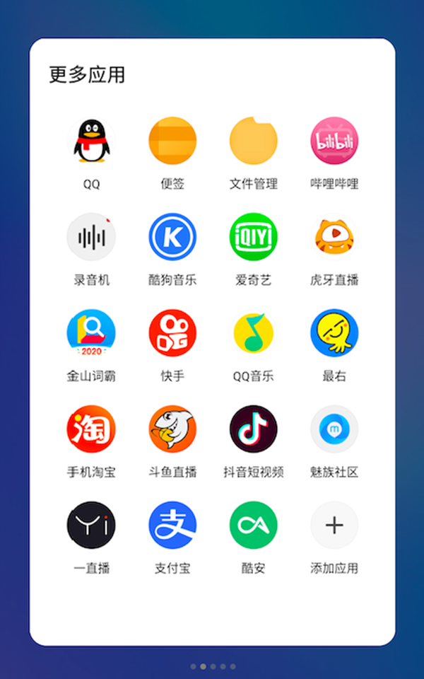 小窗形式２.1支撐自定義