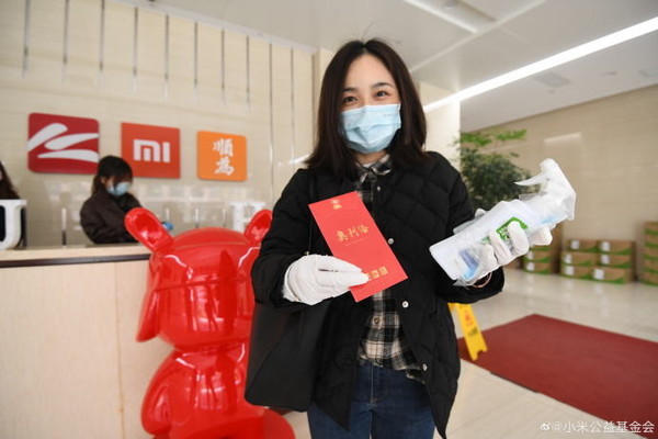 武漢重啟！小米武漢總部正式復工 將嚴厲防護進行到底