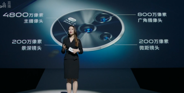 3200萬前置夜景自拍vivo S6發布：5G高顏值2698元起