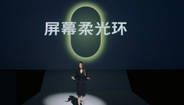 3200萬前置夜景自拍vivo S6發布：5G高顏值2698元起