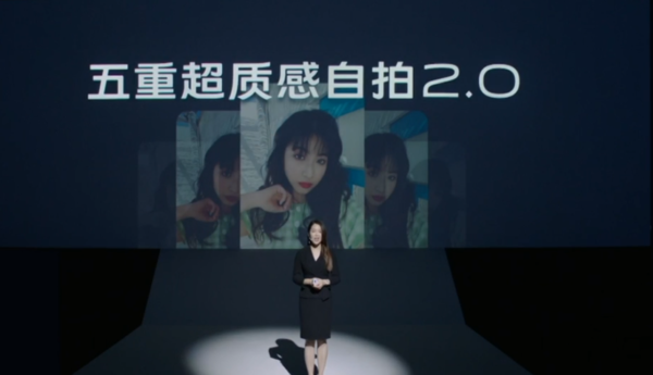 3200萬前置夜景自拍vivo S6發布：5G高顏值2698元起